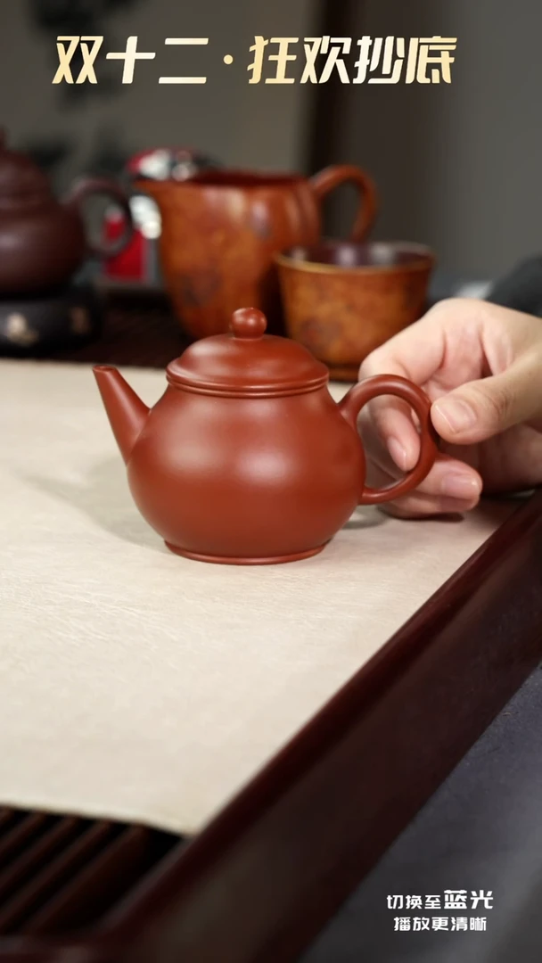 茶壶紫砂水平·礼-朱泥-175cc