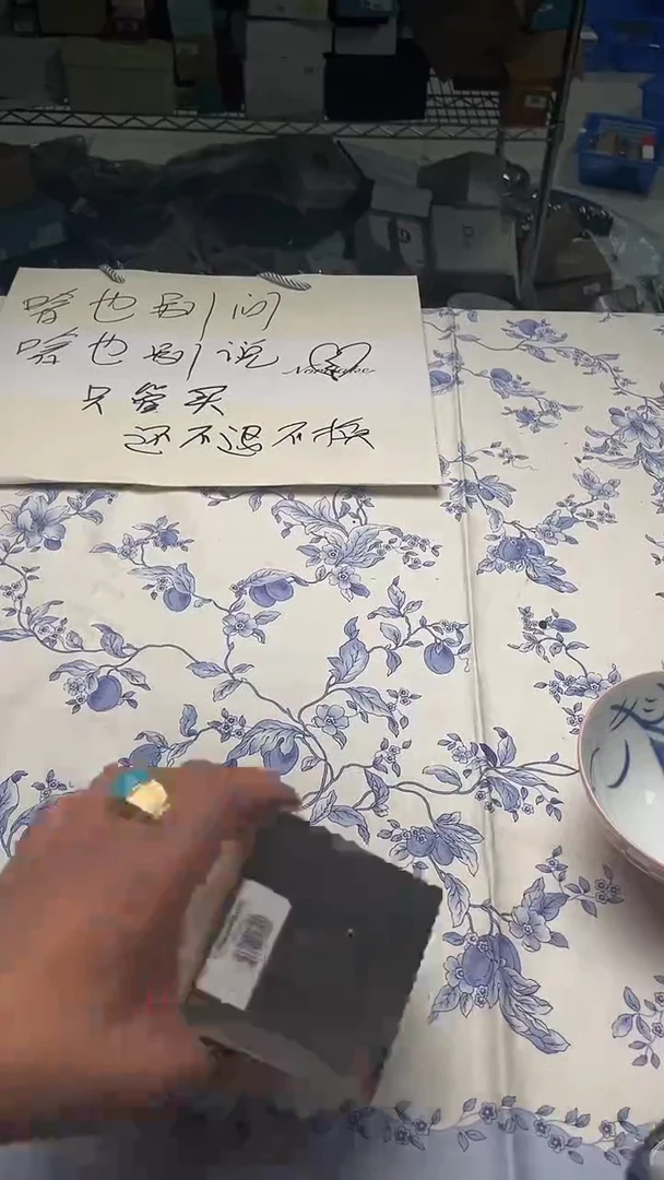 瓷片过期如图所示如图所示