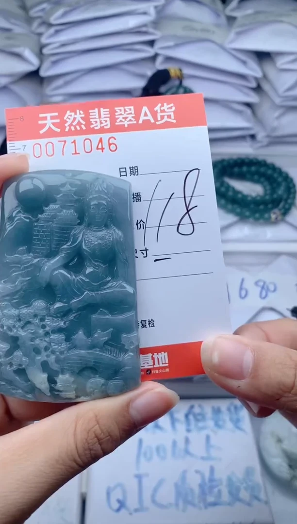 颈饰未镶嵌翡翠