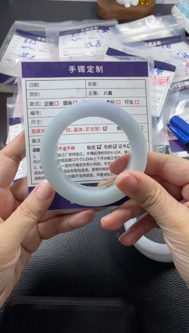 定制翡翠手镯未镶嵌萌*定制手镯ZBZX4/DZS