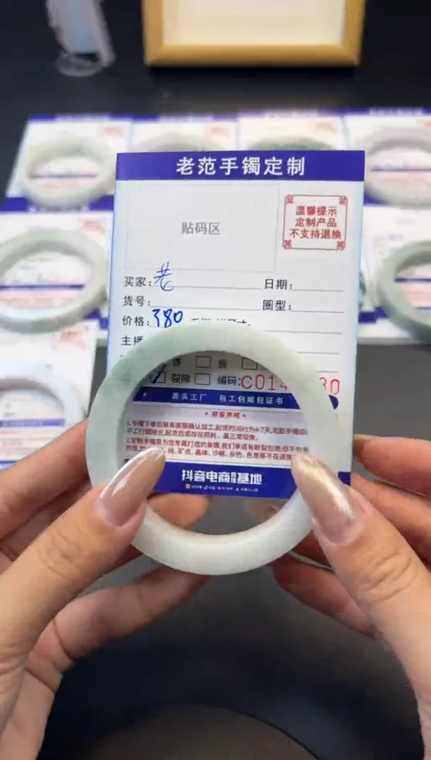 定制翡翠手镯未镶嵌手镯5861
