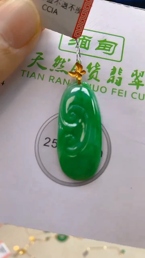 颈饰18K金镶嵌翡翠新号开播 全场乱卖