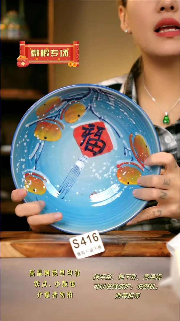 WS416新十二器瓷器