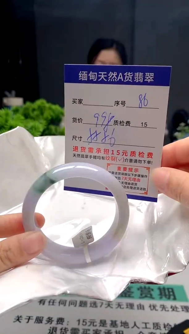 未镶嵌手镯翡翠86缅甸天然A货翡翠需包容瑕疵