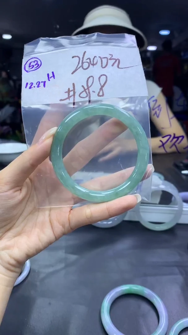 未镶嵌定制翡翠53手镯59.8+2640元+拍一发一