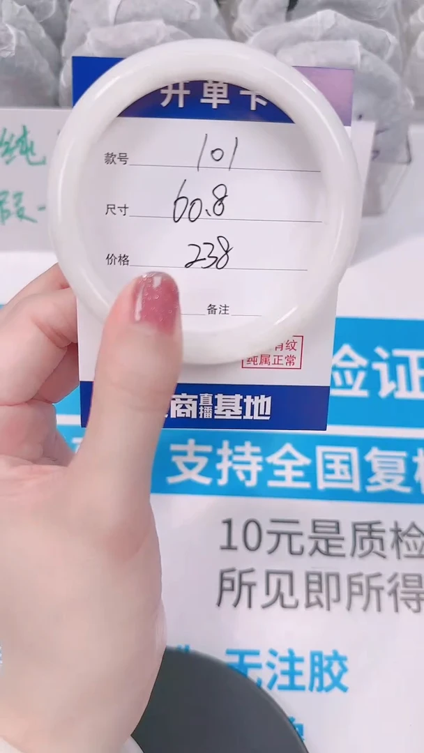 未镶嵌手镯和田玉60-61
