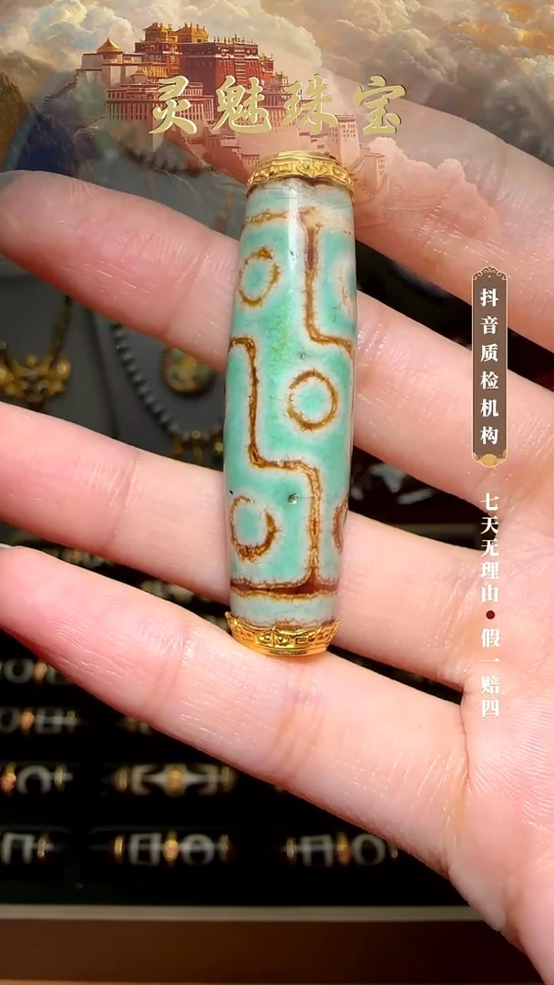 18K金镶嵌吊坠(不含链)玛瑙/玉髓（覆膜）梦**真吊坠