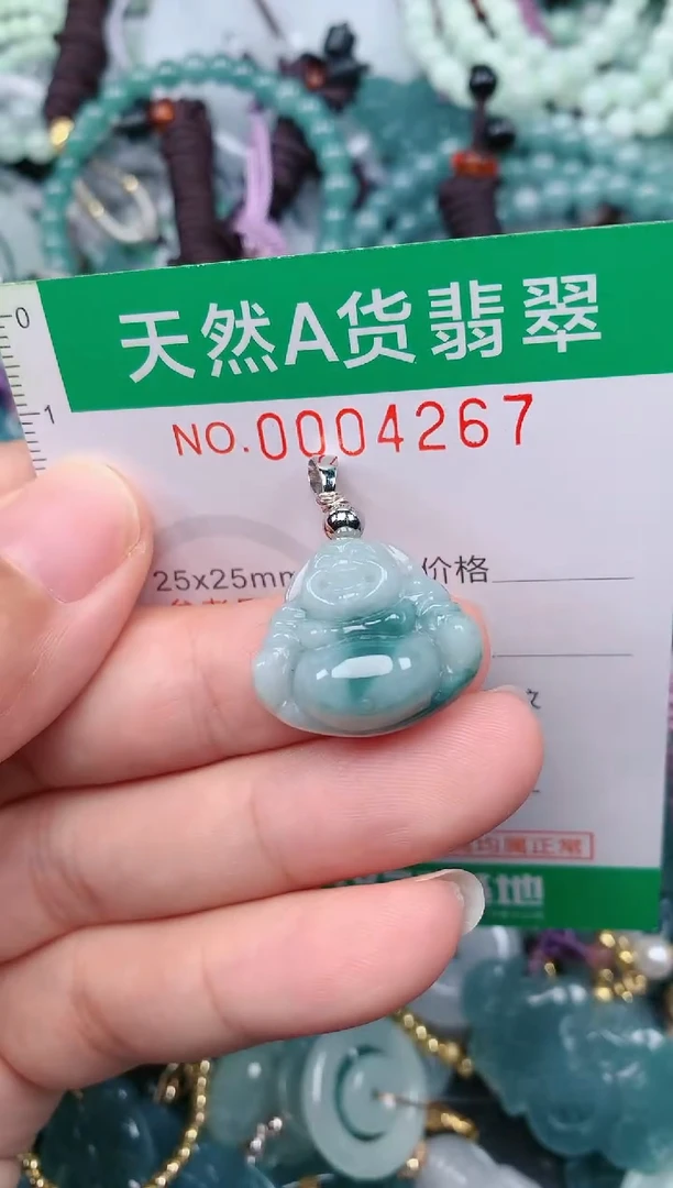 颈饰未镶嵌翡翠.0004267