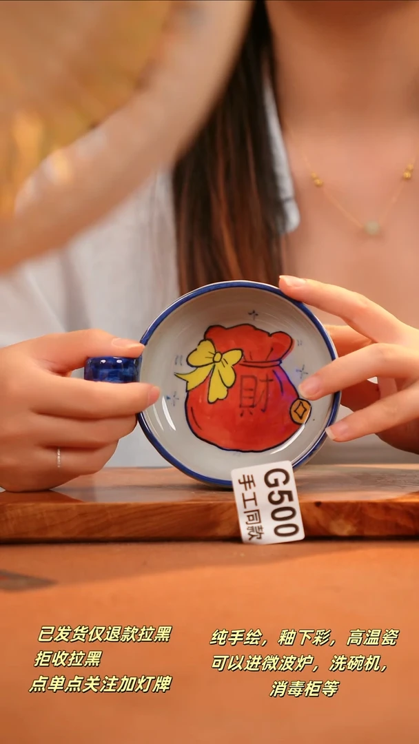 其他G500陶然集器瓷器