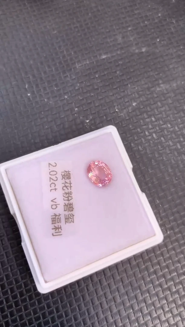 未镶嵌裸石碧玺天然粉色碧玺