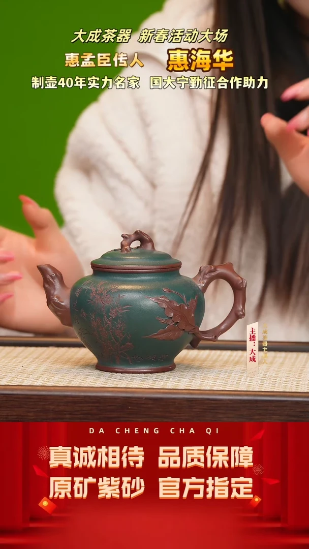 【闪购商品】紫砂茶壶57号惠海华 孟臣老紫泥 280cc左右