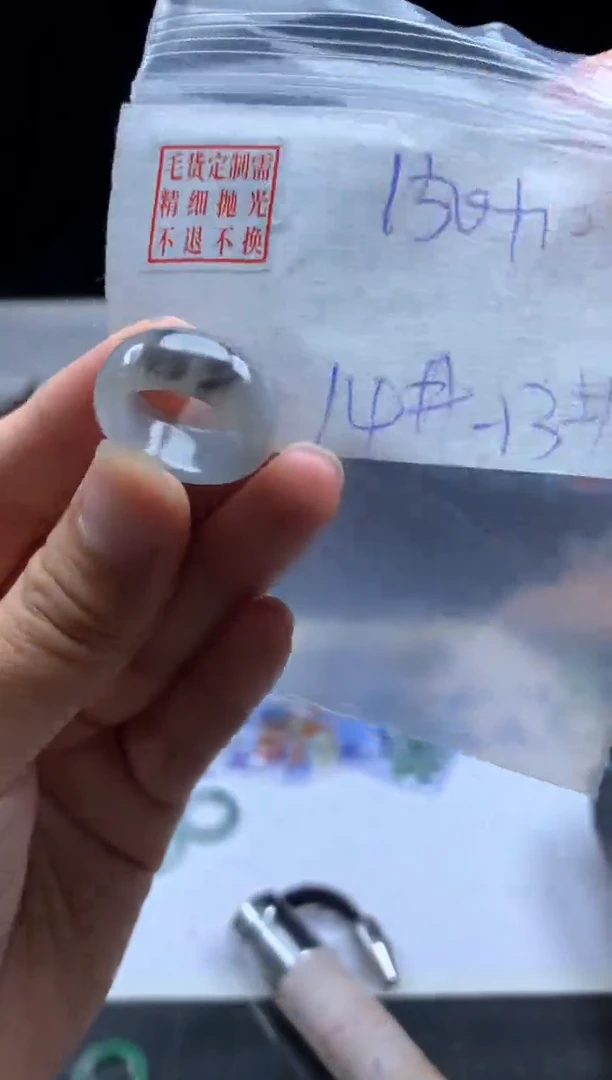 未镶嵌定制翡翠毛货需精细抛光戒圈 14#