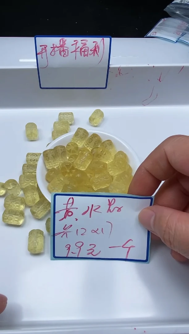 水晶珠宝半成品未镶嵌M519 黄水晶 回纹桶珠1个9.9元