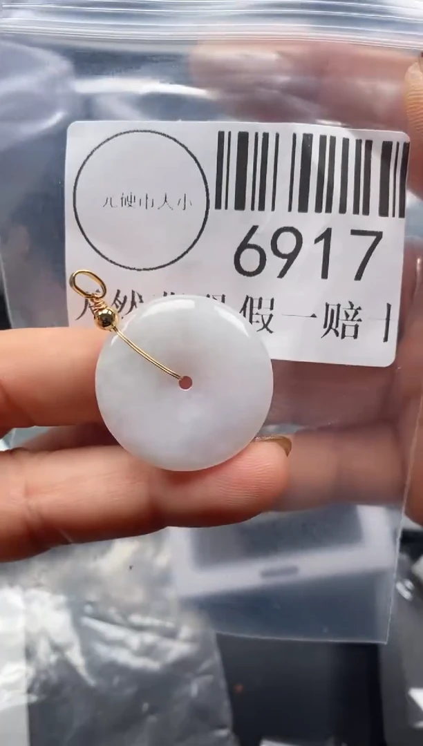 吊坠(不含链)未镶嵌翡翠6917