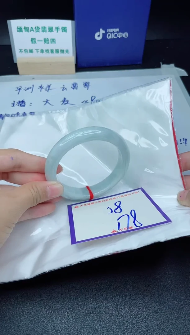 定制翡翠未镶嵌我