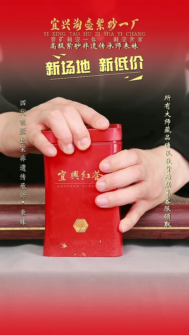 全手工原矿紫砂壶