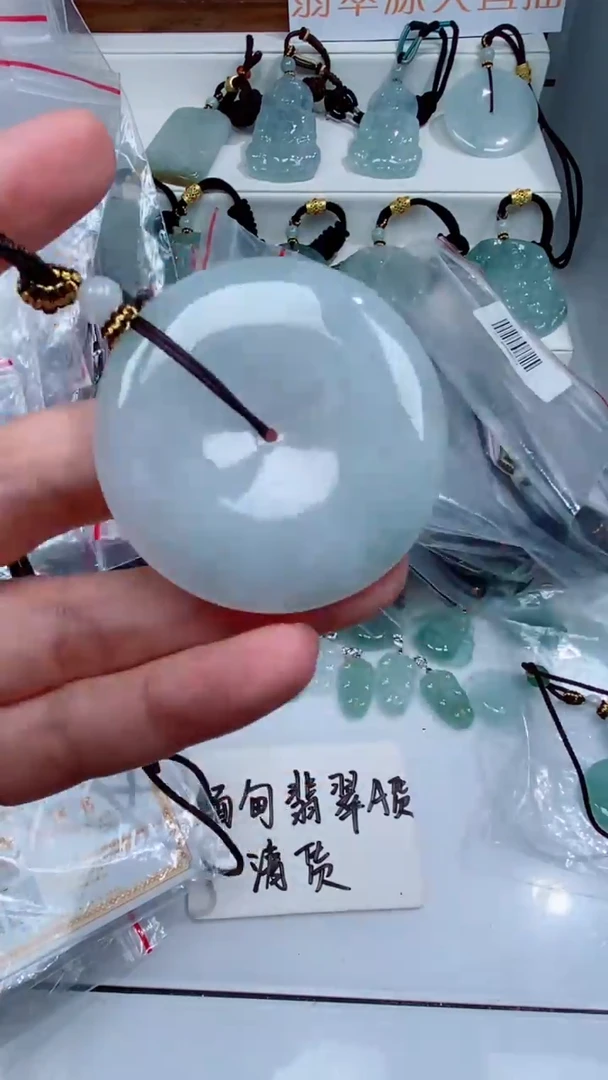 颈饰未镶嵌翡翠吊坠