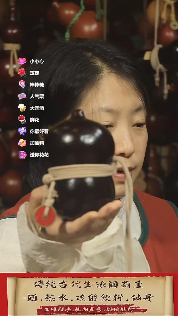 直播链接酒葫芦11