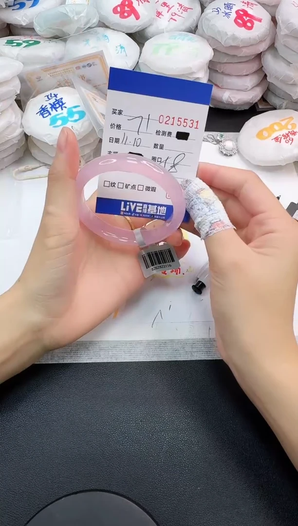 手镯玛瑙/玉髓未镶嵌5531