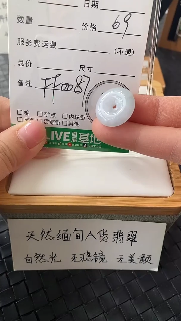 吊坠(不含链)银S925镶嵌翡翠FF0087