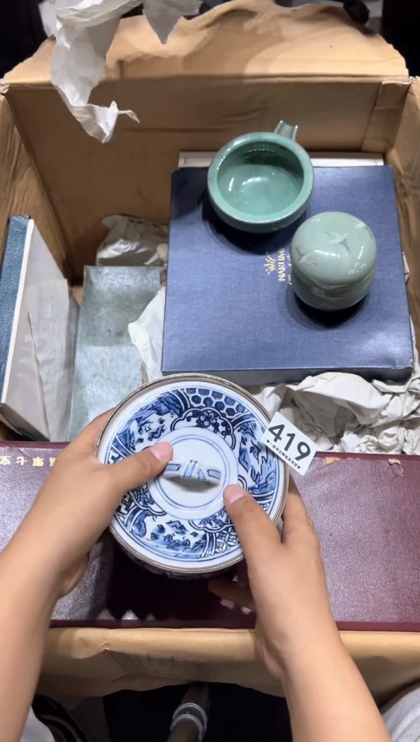 瓷片九**主419............