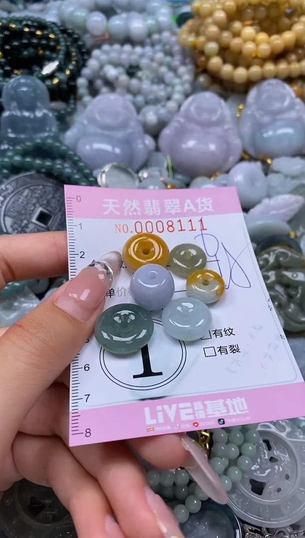 翡翠未镶嵌颈饰闪购0008111