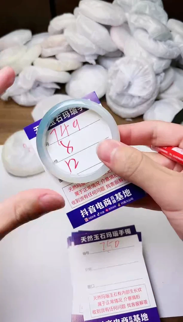 玛瑙/玉髓手镯未镶嵌749