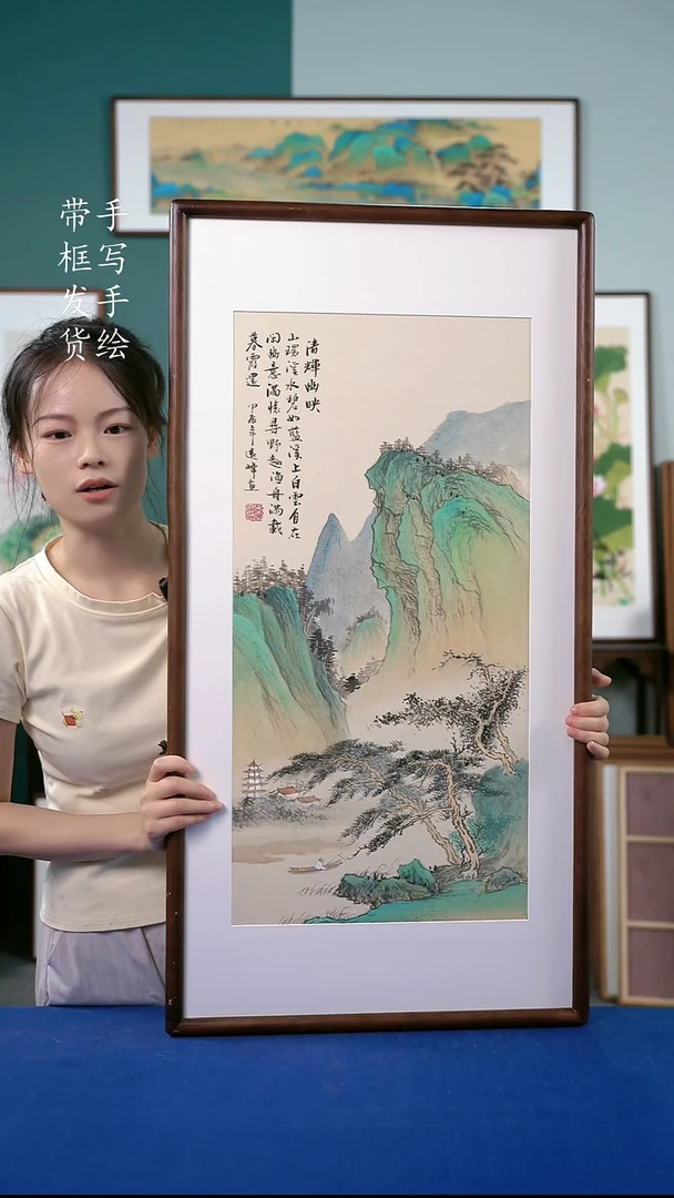 国画100山水50*95