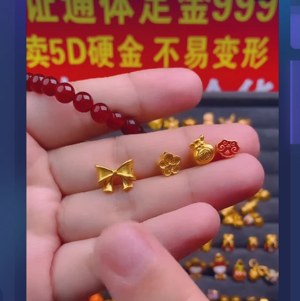 足金999 蝴蝶结+小桃花+福袋+小如意锁/ 多样性发