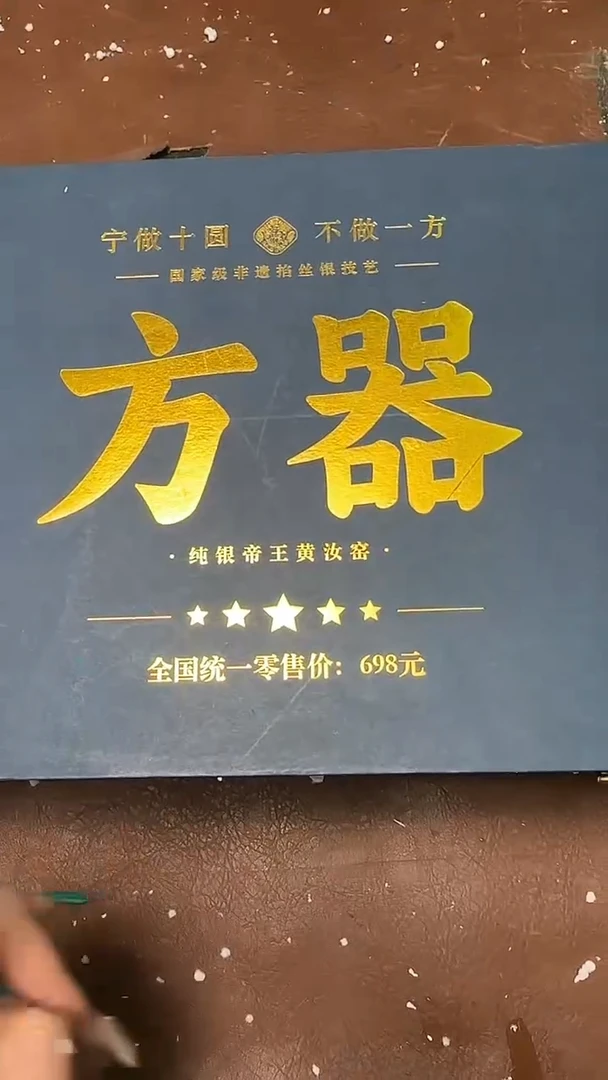 精品茶具甄选闪购链接@@@@@@@@