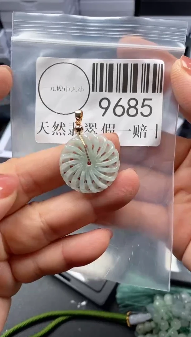吊坠(不含链)未镶嵌翡翠9685