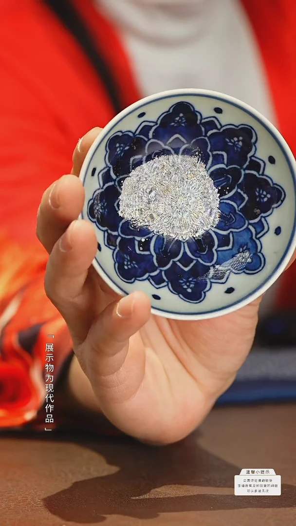 【闪购商品】瓷圈富贵老官推荐好物@@moshe818