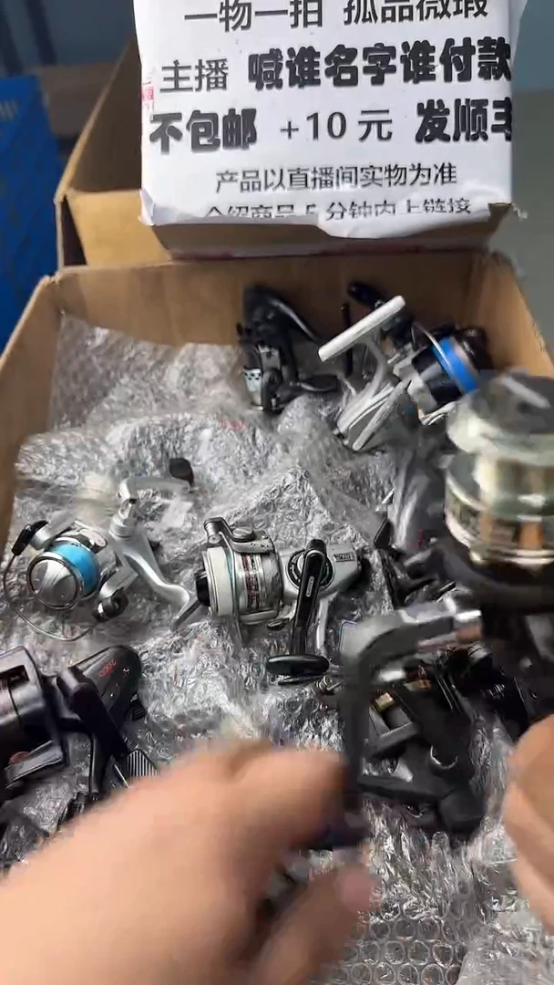 用****7一物一拍 孤品微瑕 以直播间展示为准