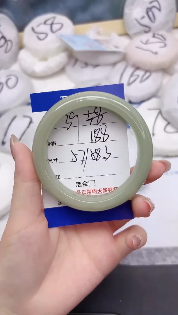 石英质玉手镯未镶嵌39-58.3