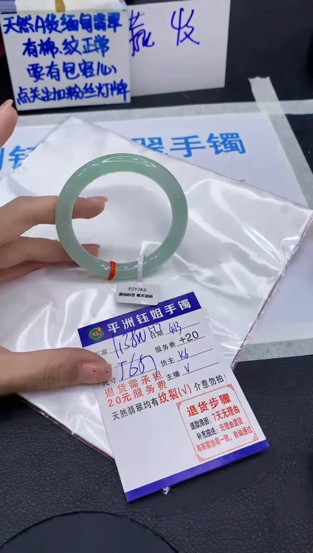 翡翠手镯未镶嵌11111111111
