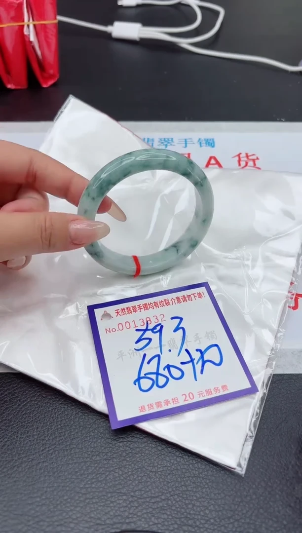 【闪购商品】翡翠手镯未镶嵌1111111111111