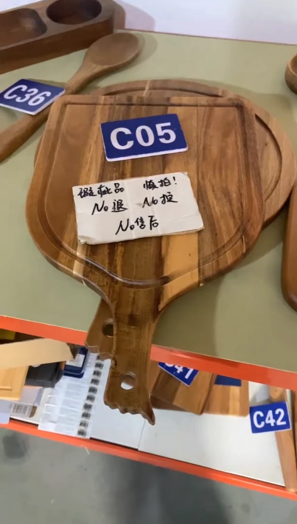 木闪购2025/9/27 C05瑕疵品