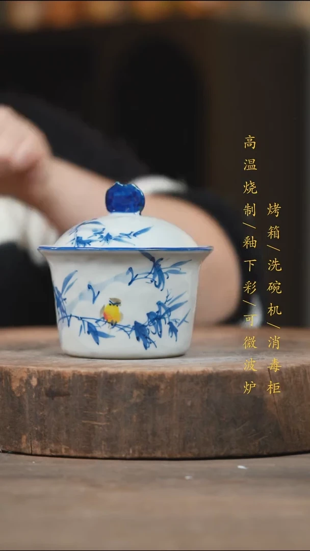 瓷片景德镇高温釉下彩（食品级）