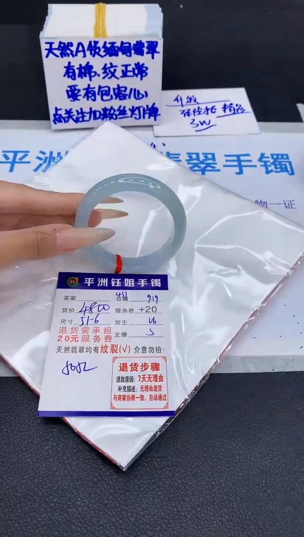 未镶嵌手镯翡翠1111