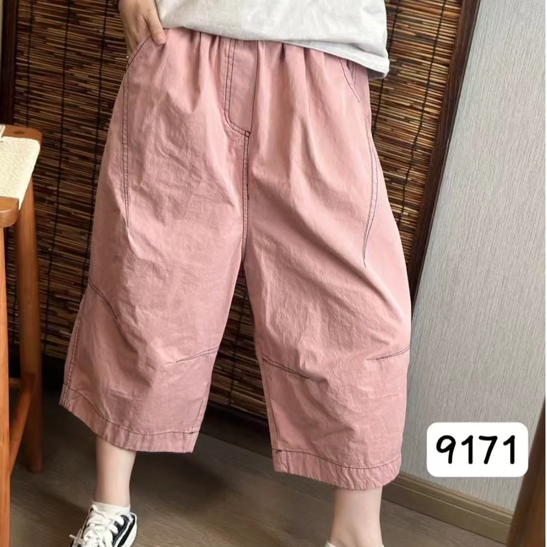 139171新款百搭简约宽松休闲裤松紧腰阔腿哈伦裤（裤长75 臀围128）