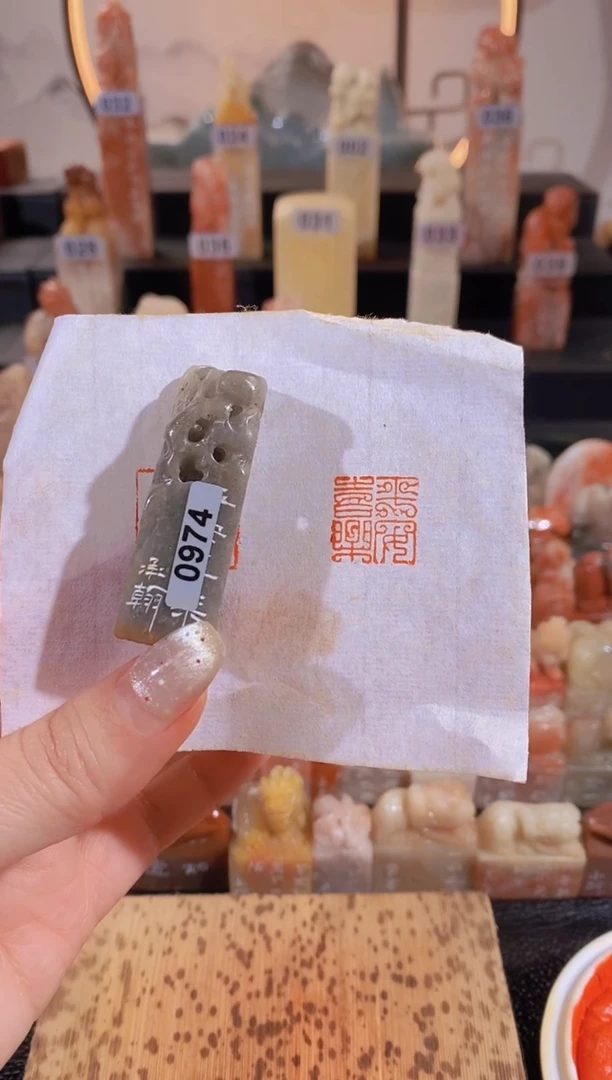 【闪购商品】昌化石印石平安喜乐1.5*1.5-0974