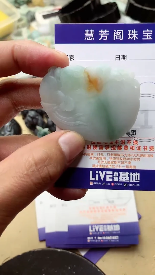 【闪购商品】定制翡翠未镶嵌翡翠1