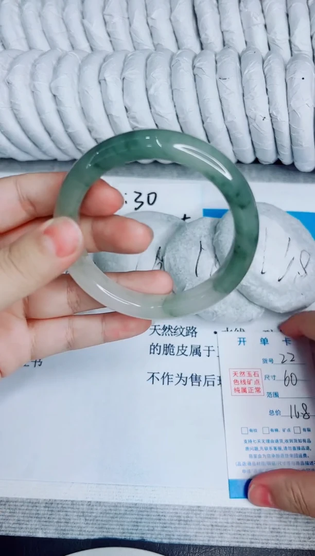 未镶嵌手镯石英质玉22/60