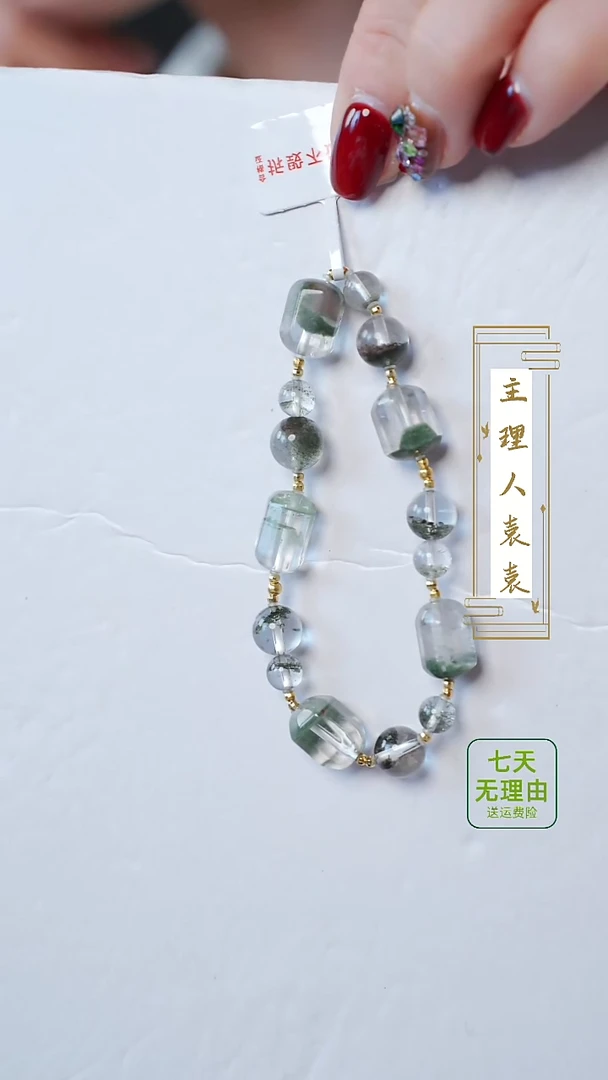 【闪购商品】水晶手链18K金镶嵌@@@@@@@@