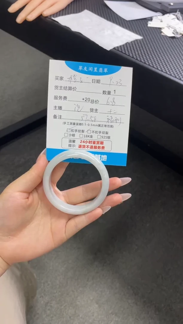 未镶嵌手镯翡翠橙**?手镯