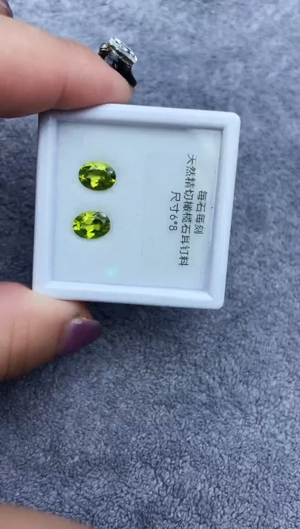 未镶嵌裸石橄榄石一对