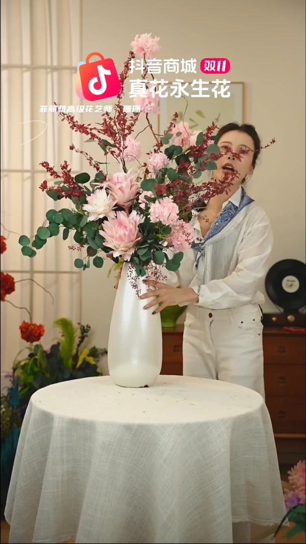 藤：  花+花瓶一整套