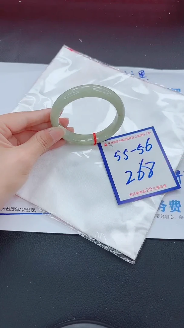 未镶嵌手镯翡翠11111111