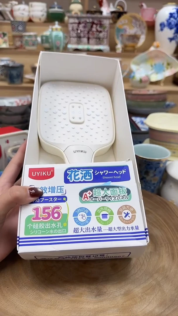 如图所示 雨儿精选
