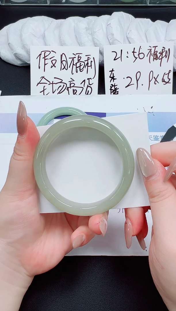 未镶嵌手镯石英岩玉108-58.4